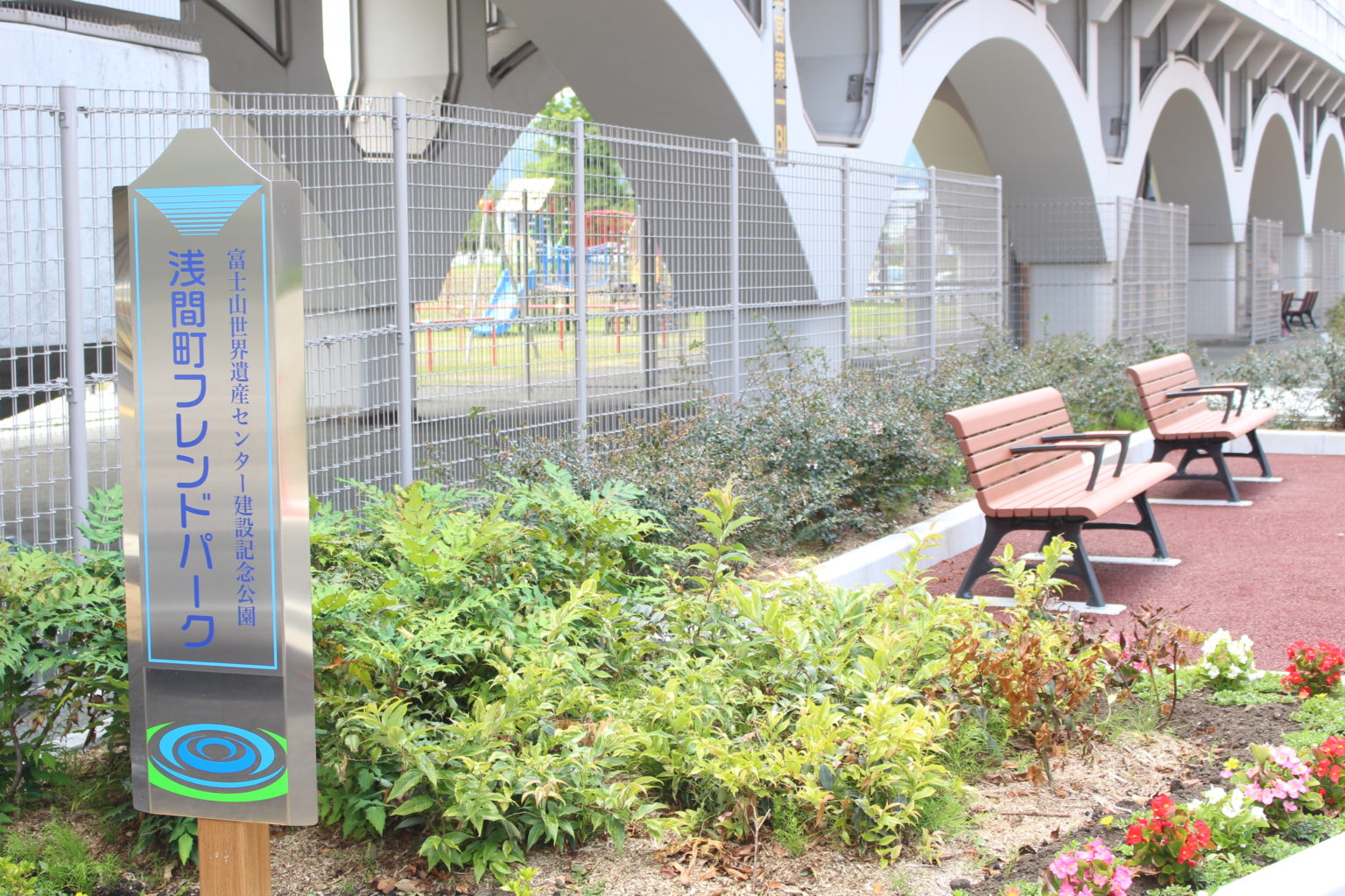 山宮スポーツ公園に遊具ができました！ ふじのみやハハラッチ