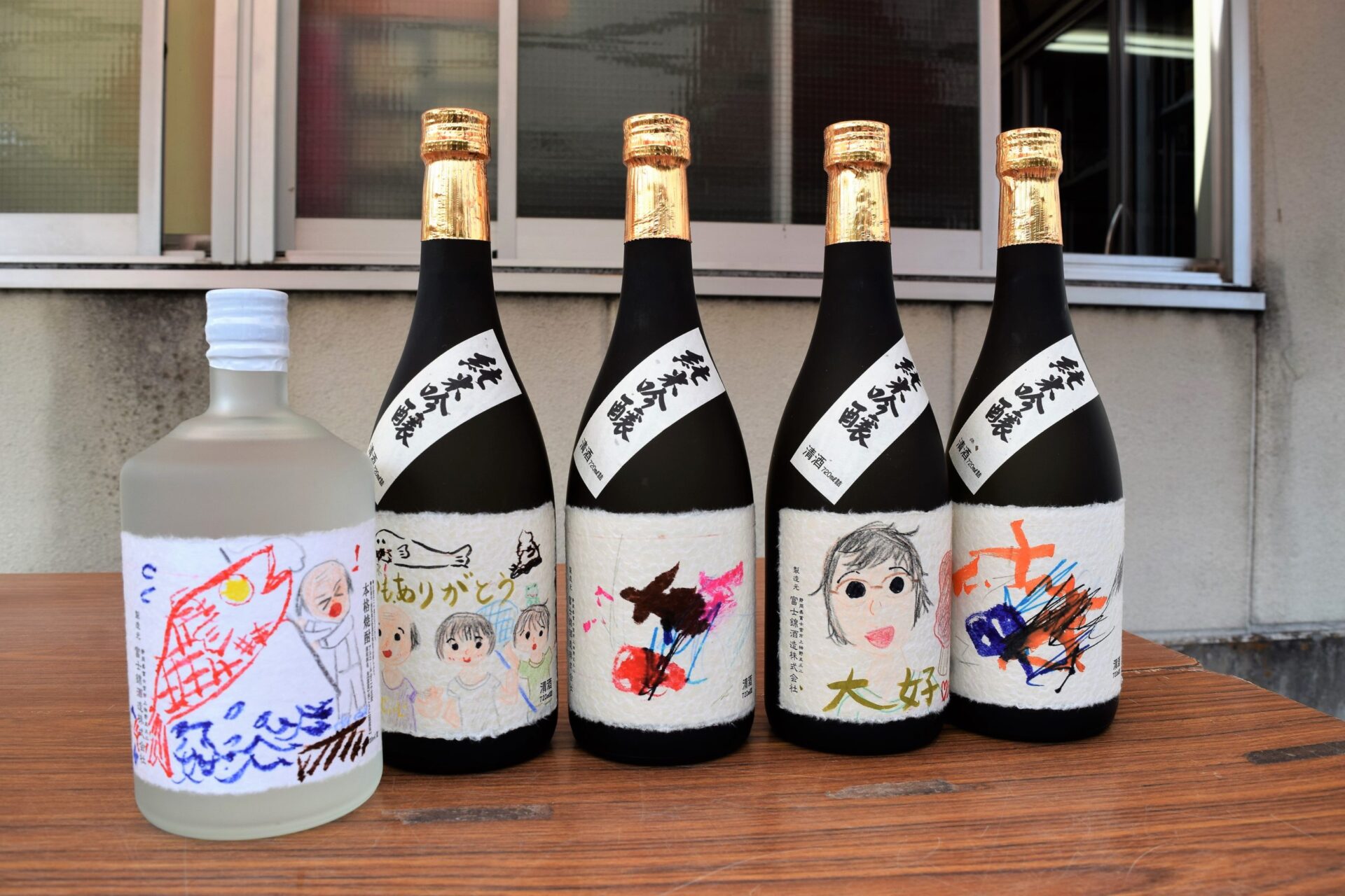 オリジナルラベルの日本酒プレゼント | ふじのみやハハラッチ