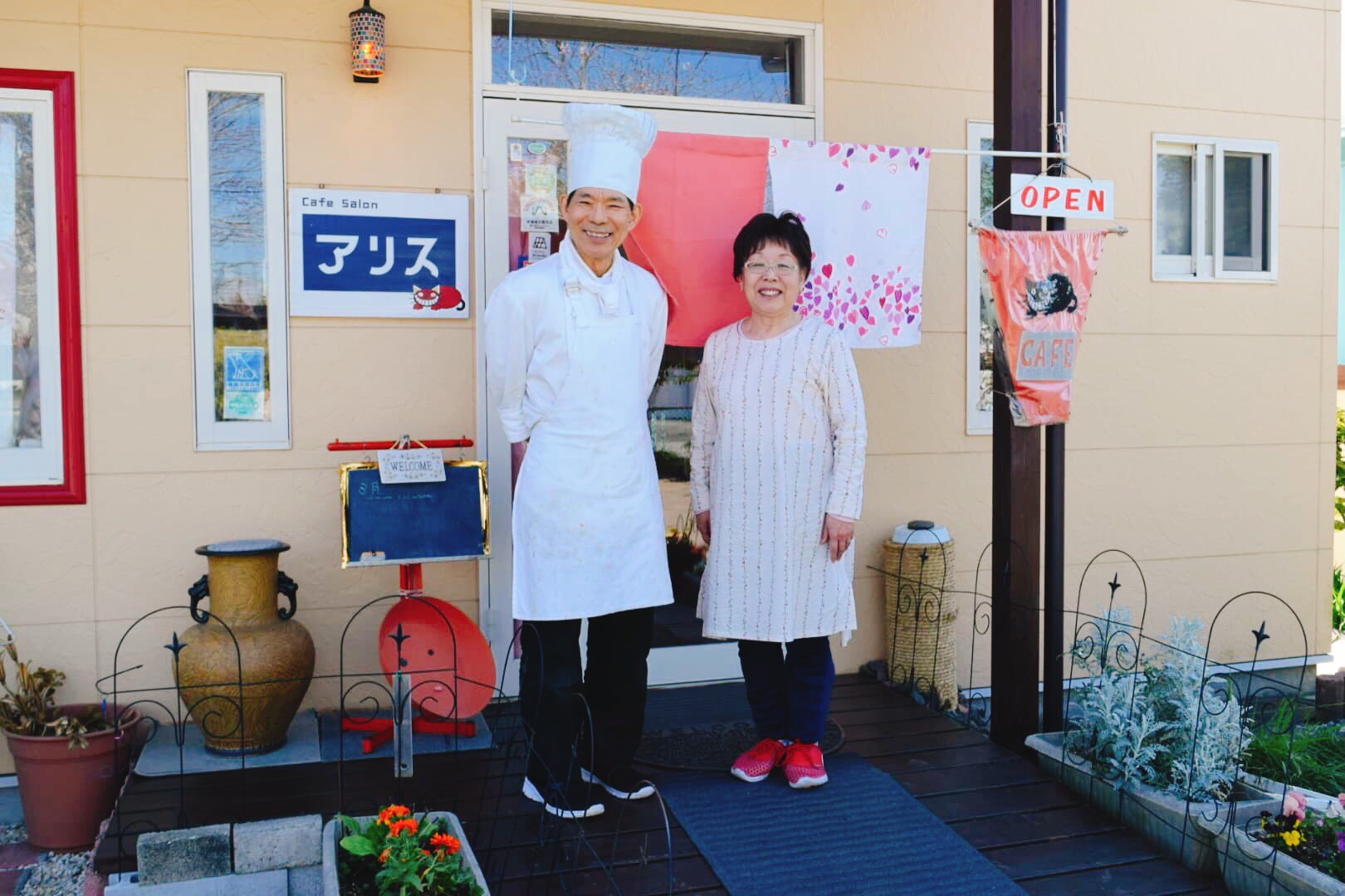 皆んなのよりどころ『カフェサロン アリス』 | ふじのみやハハラッチ