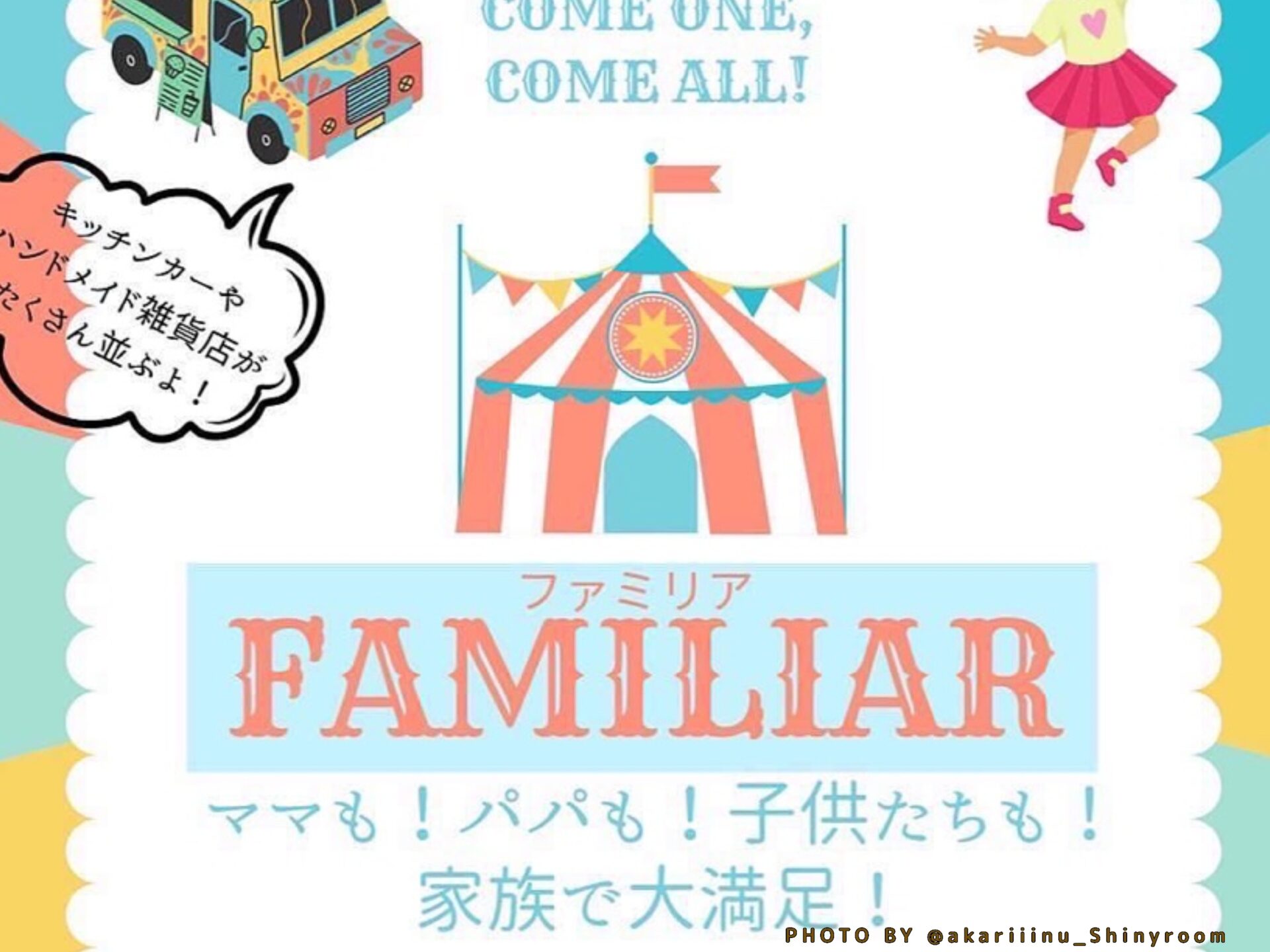 翔ちゃんママ様確認用☺︎ウッドバーニング 親子で楽しめるイベント 