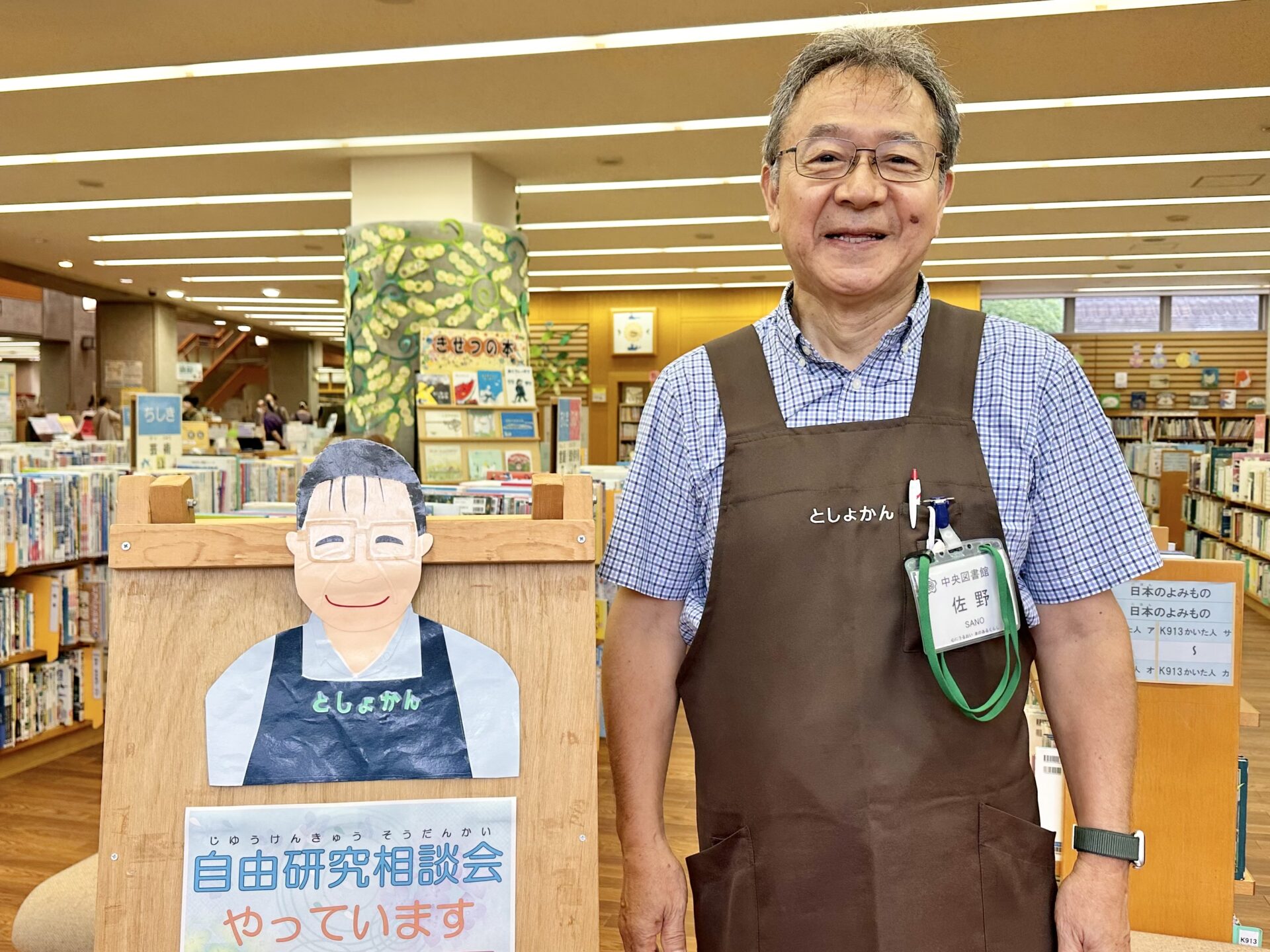 夏休み自由研究相談会！子どもの「こまった」に合わせたアドバイス